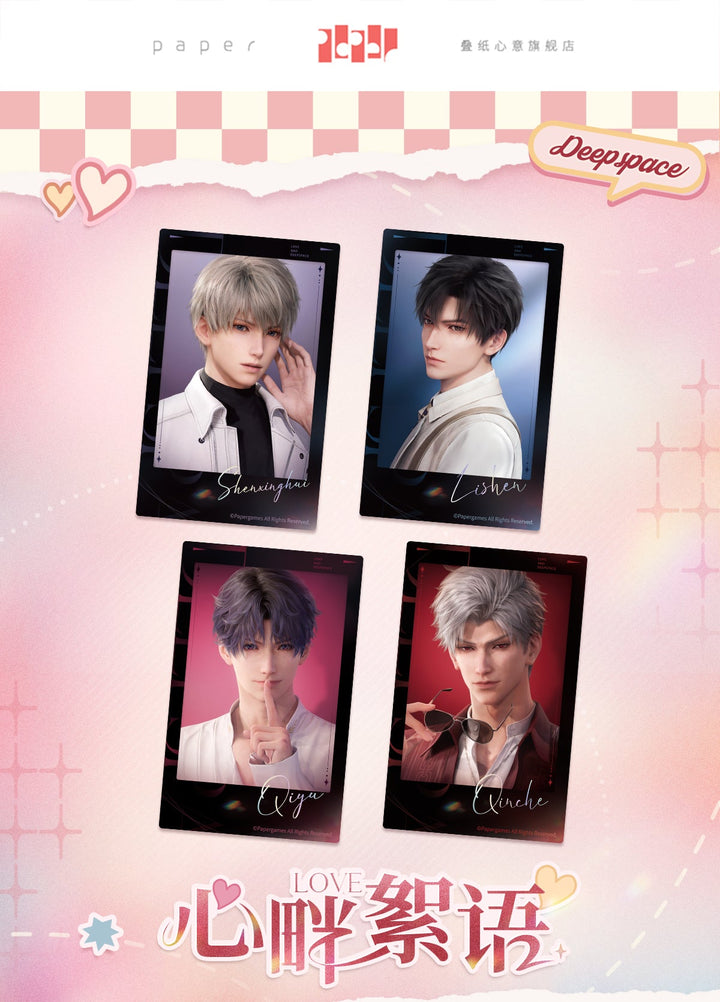 Love and Deepspace ★ Heart Whispers Instant Photo Card Set (4 Cards)