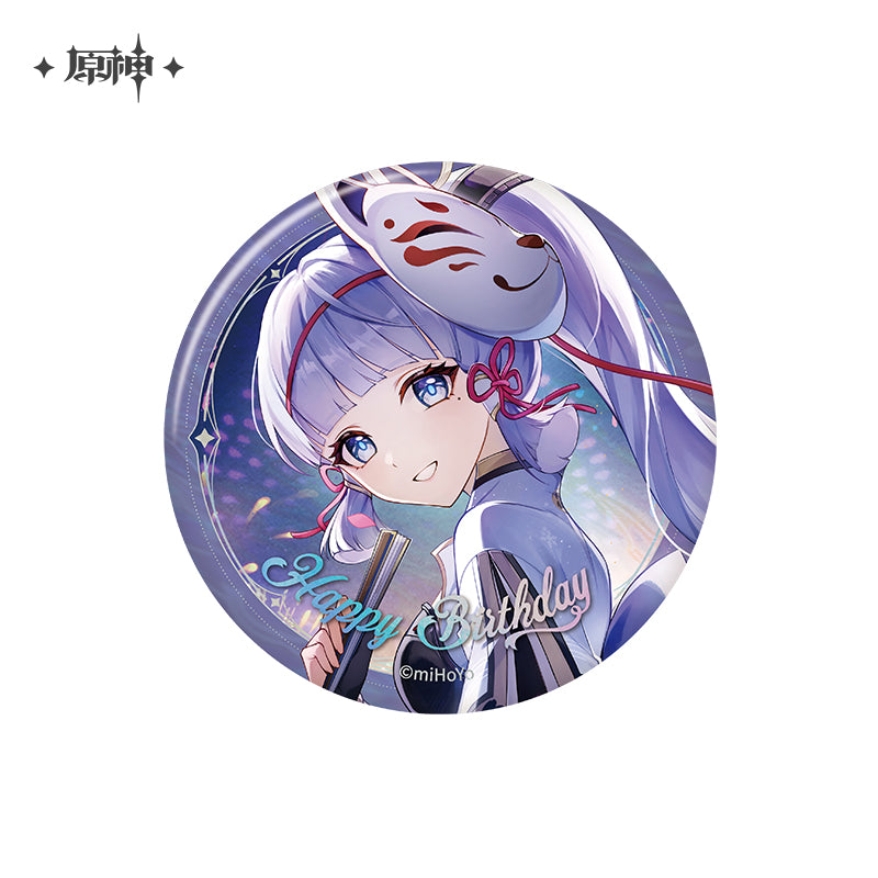Genshin Impact ★ Day of Destiny Character Badge - Kamisato Ayaka (2025 Edition)