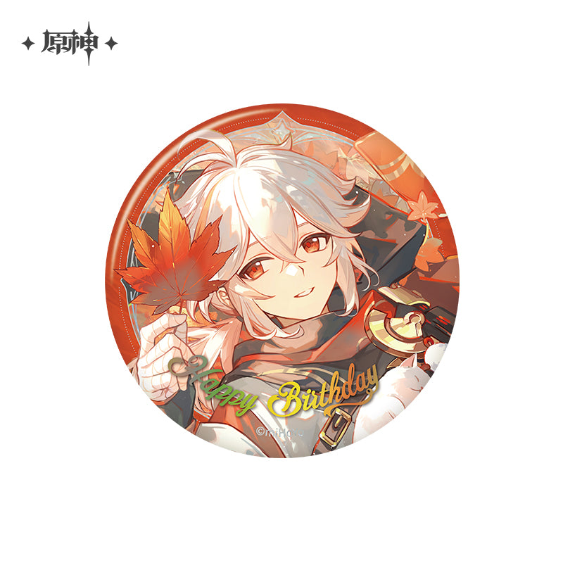 Genshin Impact ★ Day of Destiny Character Badge - Kaedehara Kazuha (2025 Edition)