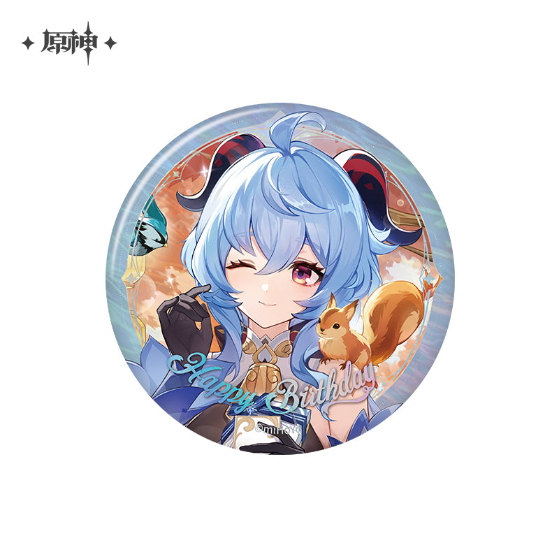 Genshin Impact ★ Day of Destiny Character Badge - Ganyu (2025 Edition)