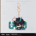 Honkai: Star Rail ★ Pom-Pom Gallery Acrylic Keychain - Dan Heng • Imbibitor Lunae
