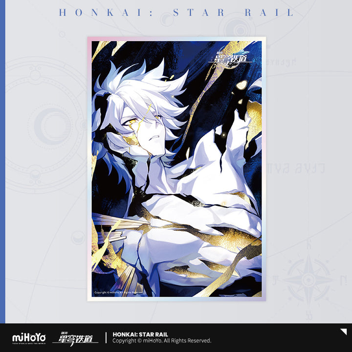 Honkai: Star Rail ★ Light Cone Acrylic Art Board - Thus Burns the Dawn