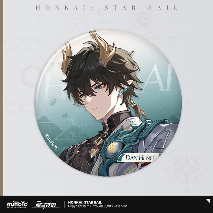 Honkai: Star Rail ★ Cosmodyssey Tinplate Badge - Dan Heng • Permansor Terrae