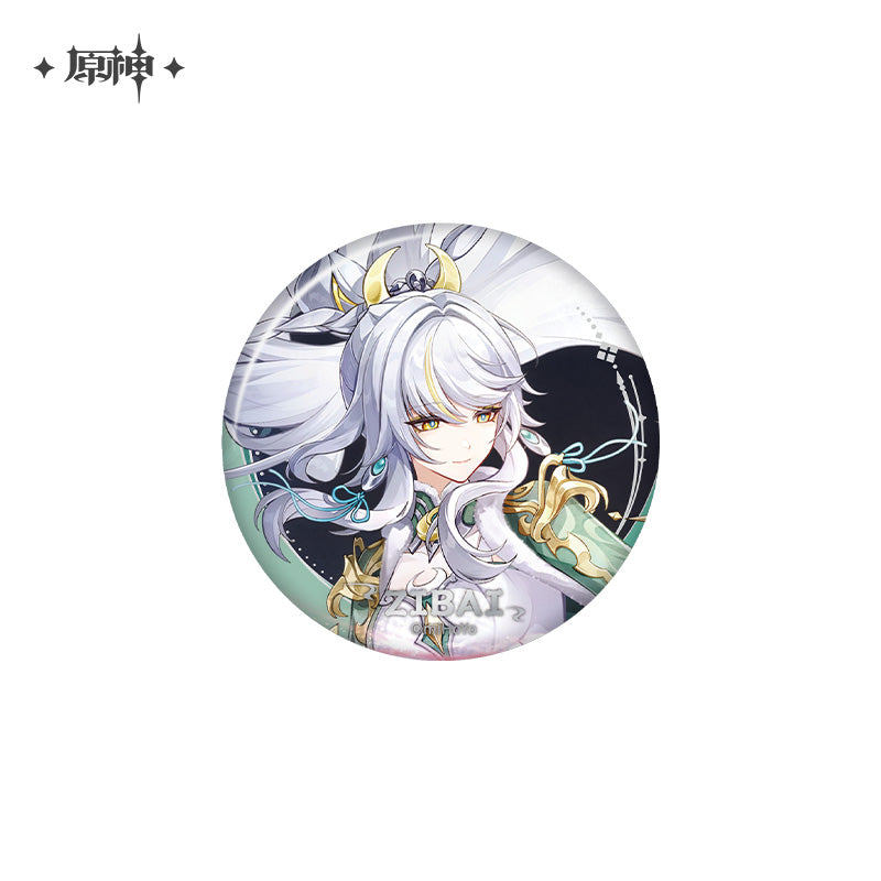 Genshin Impact ★ A Traveler on a Winter's Night Character Badge - Zibai
