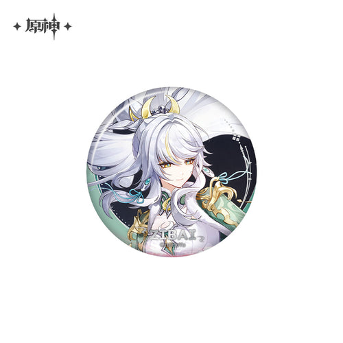 Genshin Impact ★ A Traveler on a Winter's Night Character Badge - Zibai