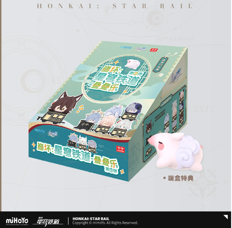 Honkai: Star Rail ★ Chibi Stacking Figure - Vol. 3 - Single Blind Pack - possible designs; sold individually